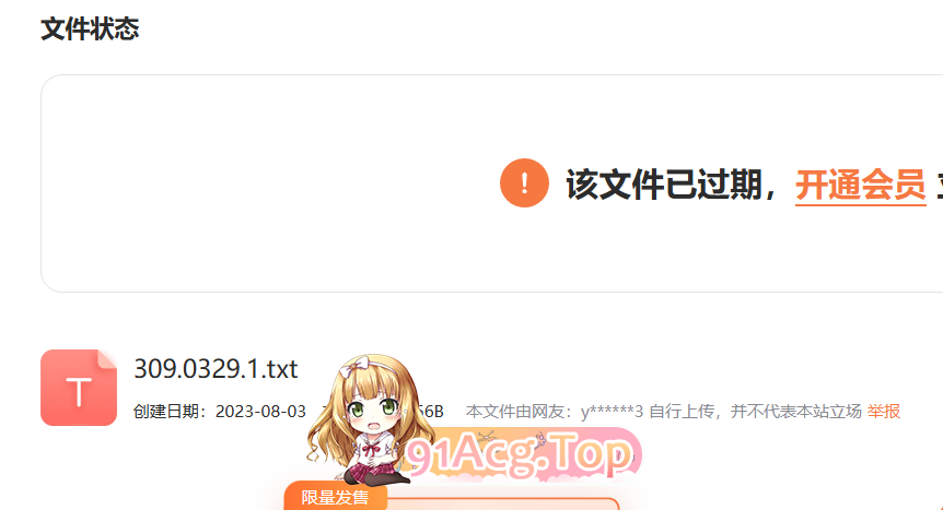 屏幕截图 2024-07-25 220046.png