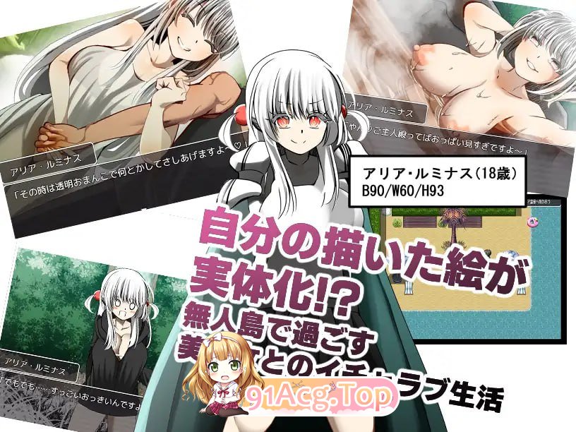 [RPG] [迅雷云/OD/FM]哈伊特克·创造/ハイトク・クリエイト/挂载式汉化版+全CG存档+特典（1.06G）-第2张-游戏-哥特动漫王国-ACG交流分享论坛