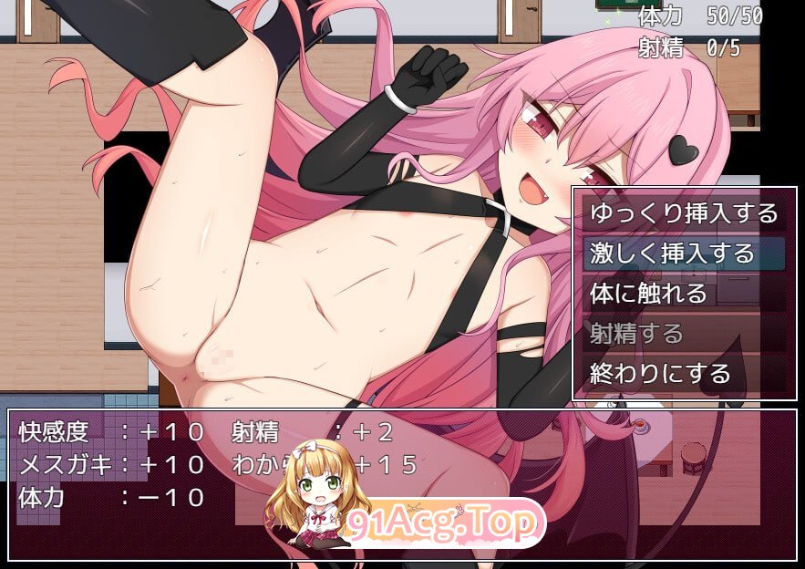 [RPG] [迅雷云/OD/FM]甜蜜的魅魔生活   Ver.1.00/ラブラブサキュバスらいふ Ver.1.00/GPT4o-一般汉化版（507m）-第3张-游戏-哥特动漫王国-ACG交流分享论坛