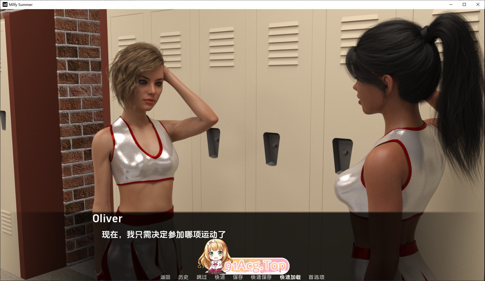 [欧美SLG/汉化/动态]奶香夏日V0.3 汉化版[PC+安卓][FM/3.9G/百度]-第7张-游戏-哥特动漫王国-ACG交流分享论坛