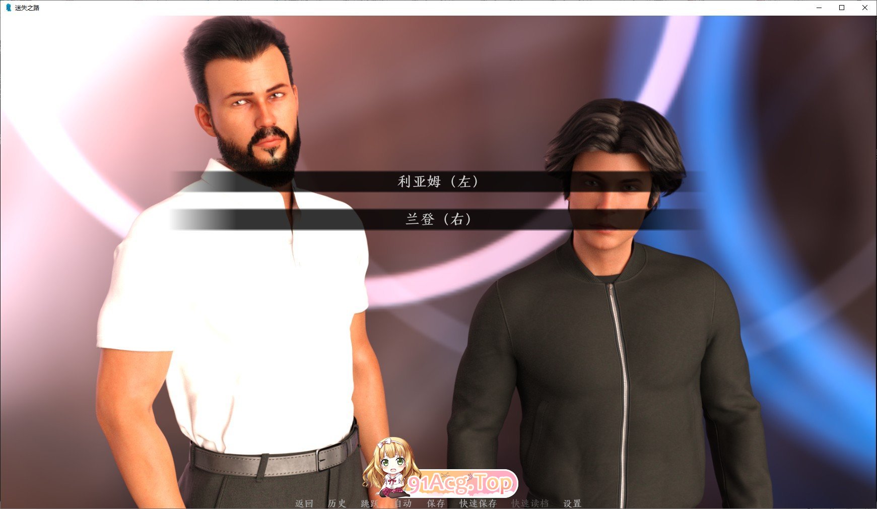 [欧美SLG/汉化]迷失之路V0.4.9 汉化版[PC+安卓][FM/810M/百度]-第3张-游戏-哥特动漫王国-ACG交流分享论坛