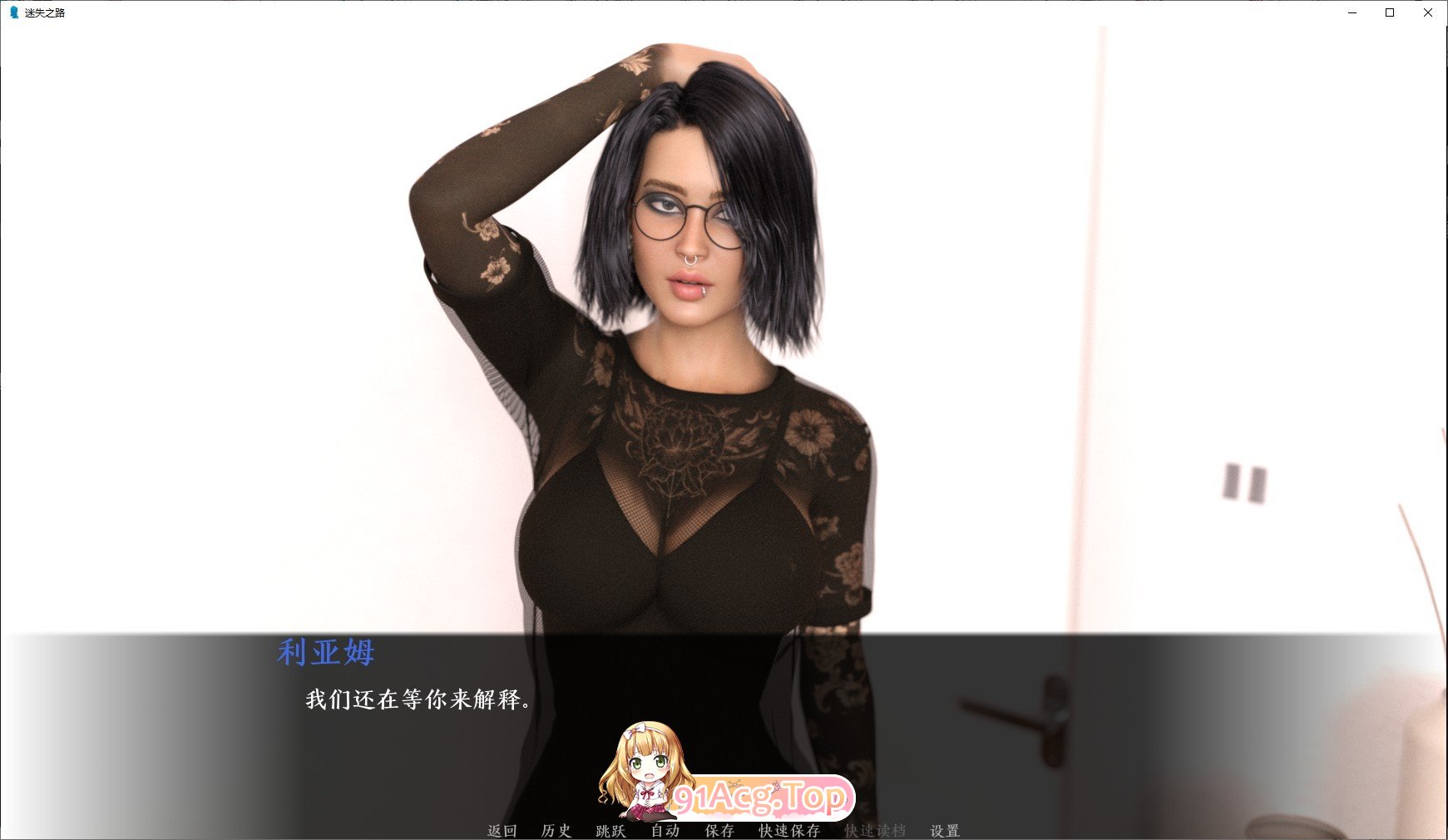 [欧美SLG/汉化]迷失之路V0.4.9 汉化版[PC+安卓][FM/810M/百度]-第5张-游戏-哥特动漫王国-ACG交流分享论坛