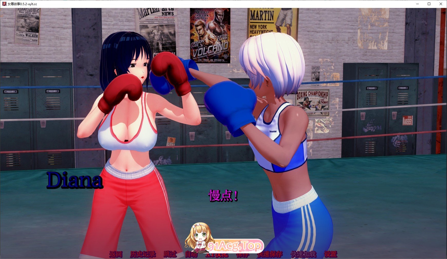 [日系SLG/汉化/动态]女尊故事V0.5.2 AI汉化版[PC+安卓][FM/1.6G/百度]-第4张-游戏-哥特动漫王国-ACG交流分享论坛