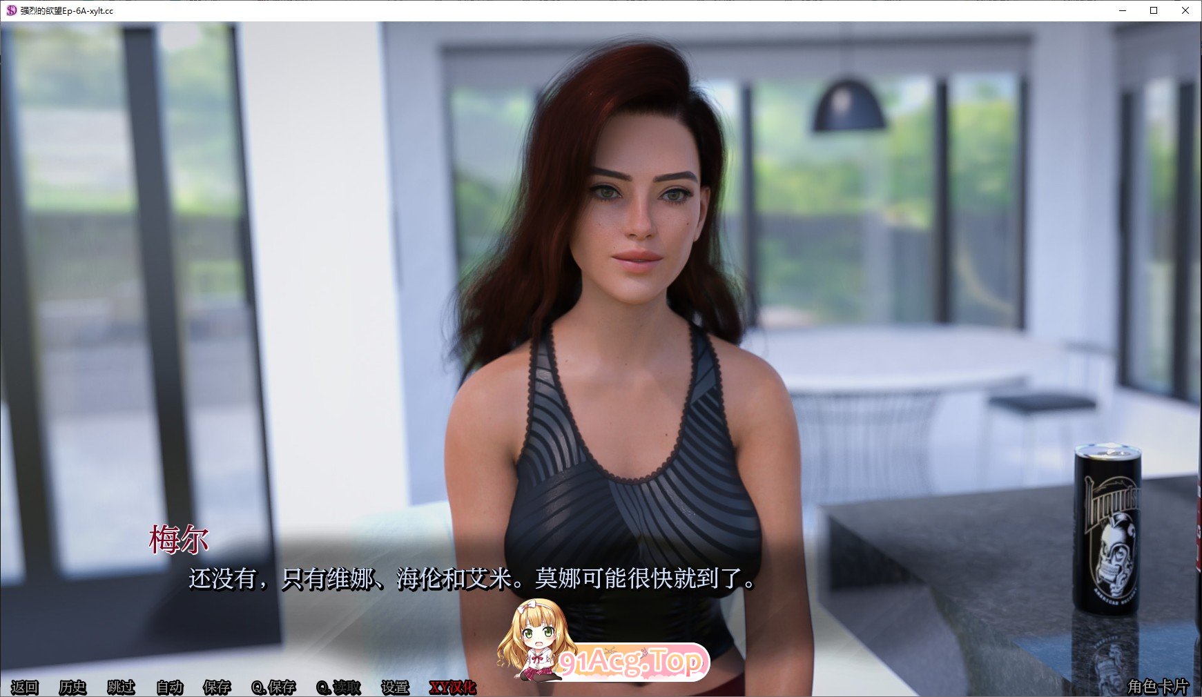 [欧美SLG/汉化/动态]强烈的欲望Ep.6A AI汉化版[PC+安卓][FM/4.9G/百度]-第5张-游戏-哥特动漫王国-ACG交流分享论坛
