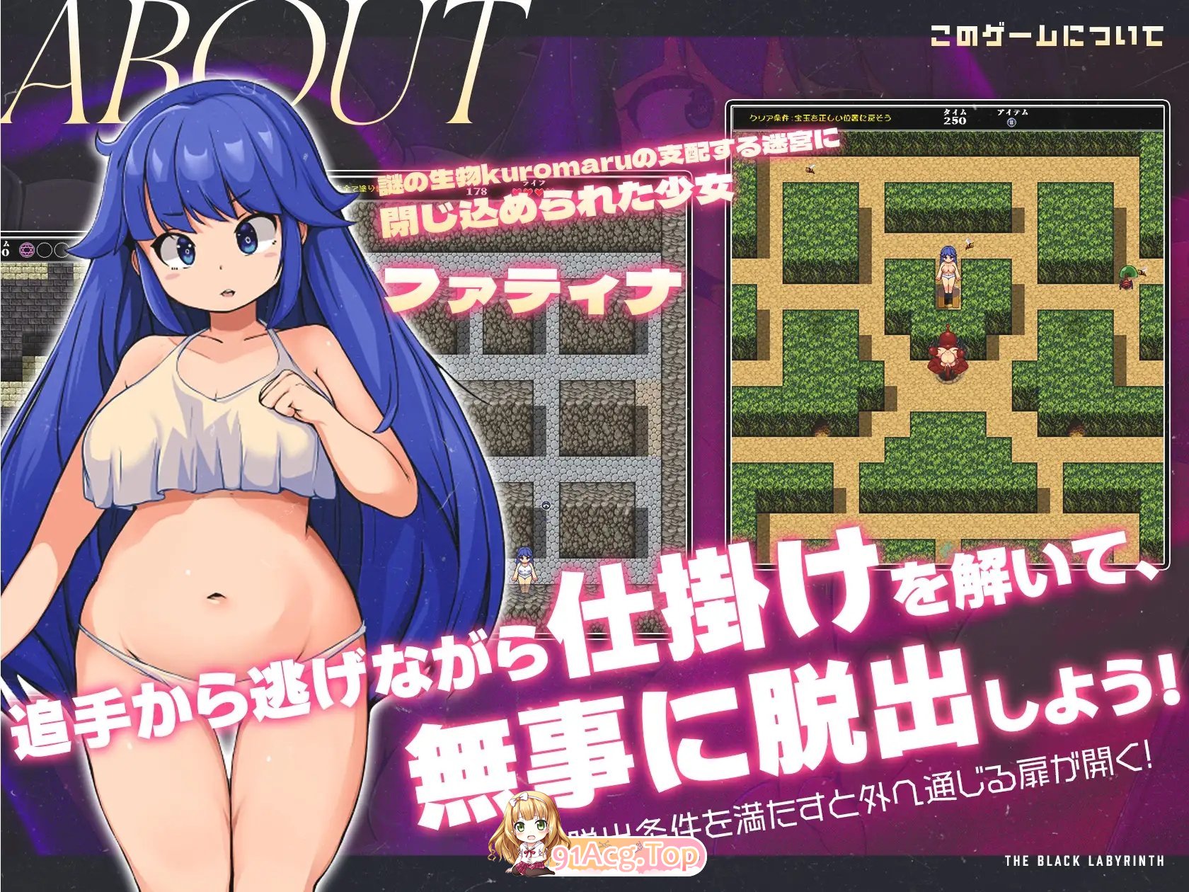 [像素RPG/汉化/动态]黑色迷宫 挂载AI汉化版+存档[新汉化][FM/860M/百度]-第4张-游戏-次元小屋-ACG交流分享论坛