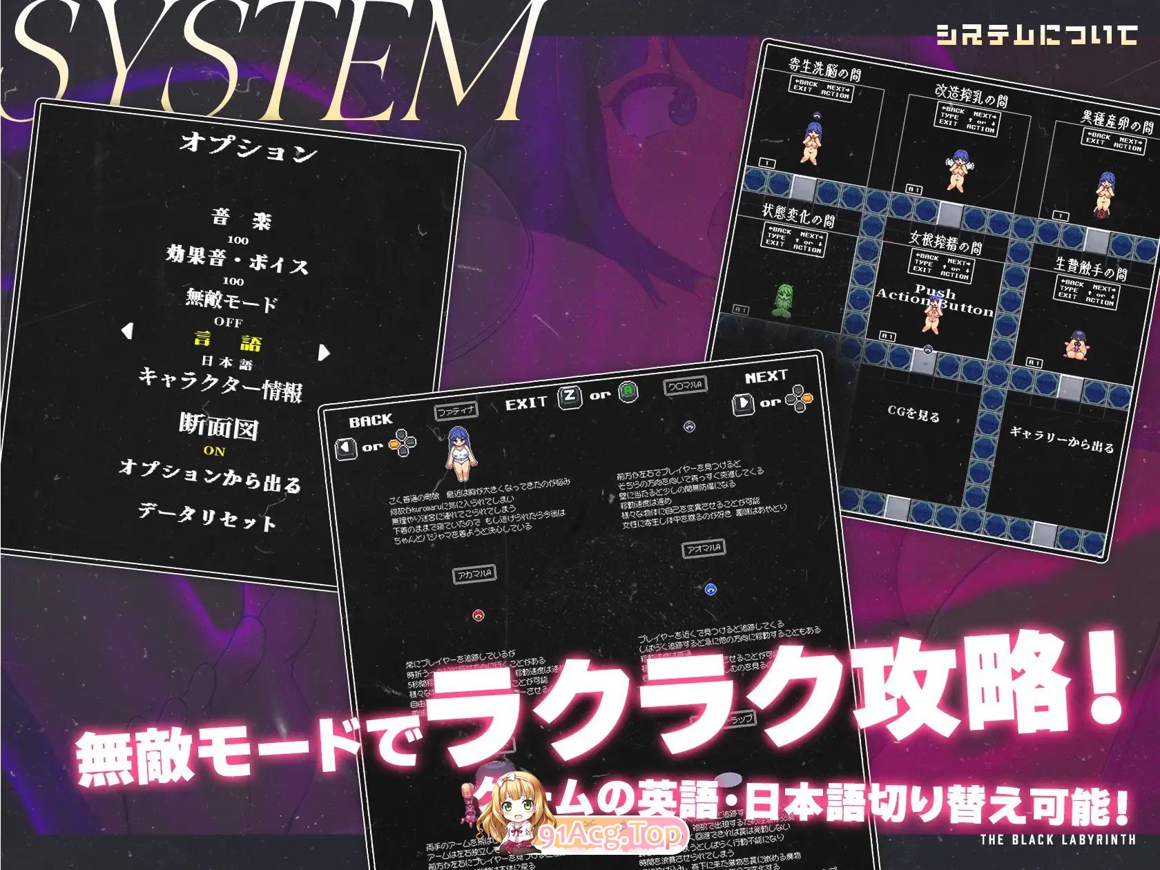 [像素RPG/汉化/动态]黑色迷宫 挂载AI汉化版+存档[新汉化][FM/860M/百度]-第3张-游戏-次元小屋-ACG交流分享论坛