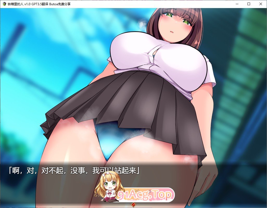 [互动SLG/汉化]铁箱里的人V1.75 挂载AI汉化版+存档[更新/追加CG][FM/1.5G/百度]-第7张-游戏-次元小屋-ACG交流分享论坛