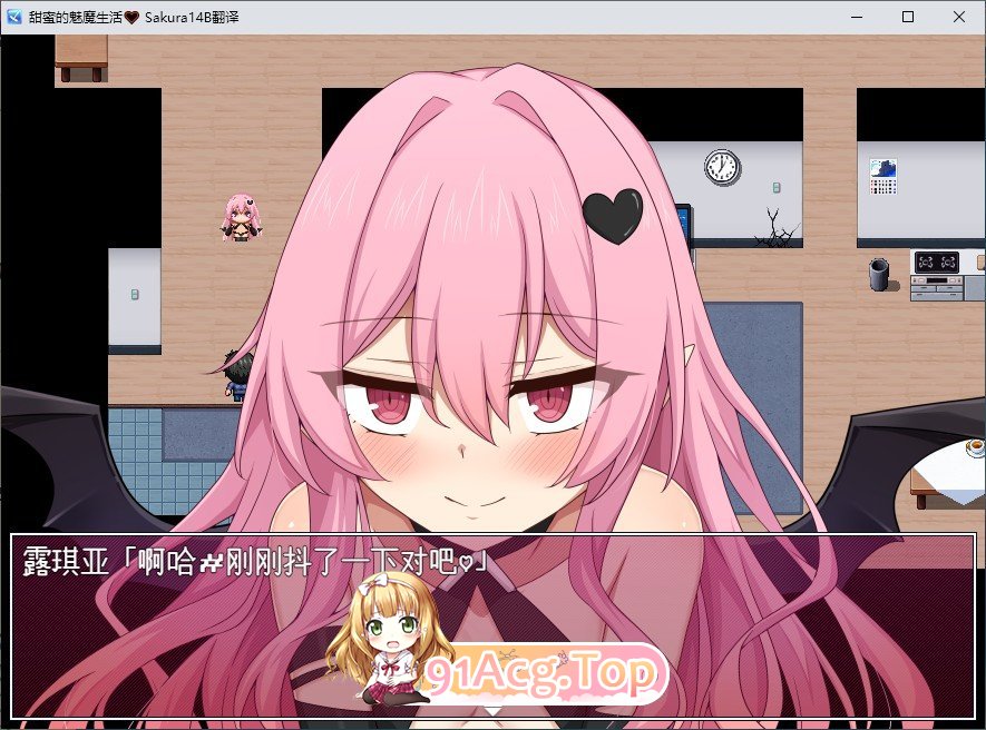 [同居互动RPG/汉化]甜蜜的魅魔生活 挂载AI汉化版+存档[新汉化][FM/1.1G/百度]-第3张-游戏-哥特动漫王国-ACG交流分享论坛