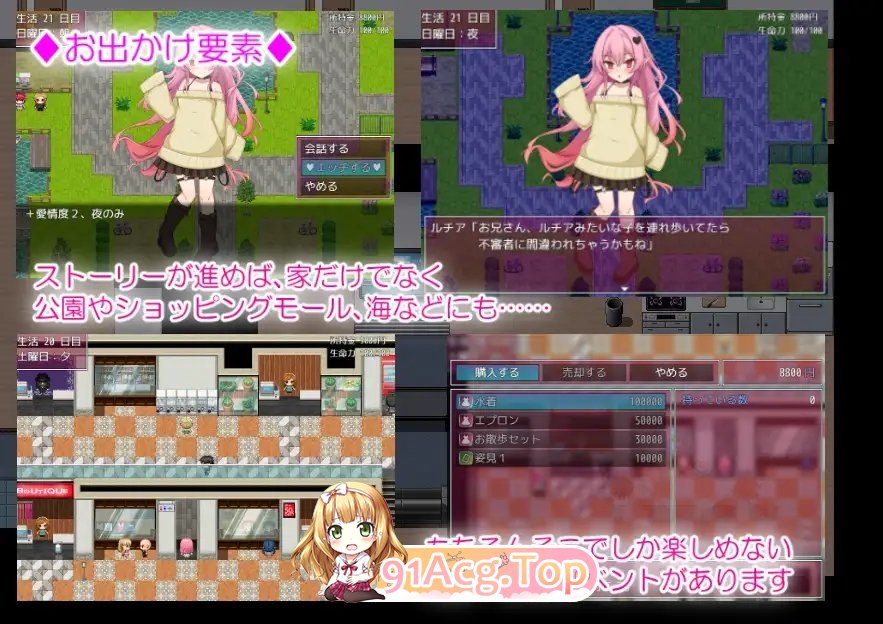 [同居互动RPG/汉化]甜蜜的魅魔生活 挂载AI汉化版+存档[新汉化][FM/1.1G/百度]-第6张-游戏-哥特动漫王国-ACG交流分享论坛