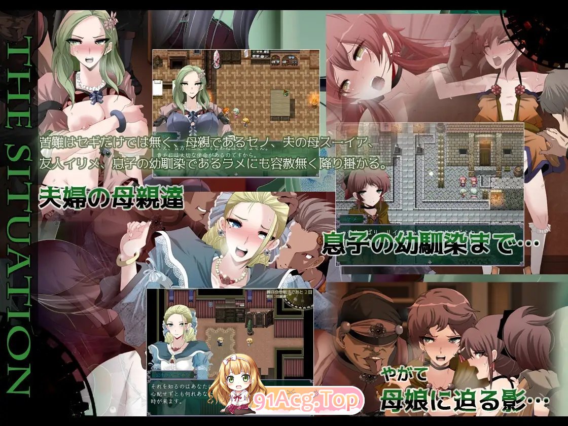 [热门RPG/汉化/NTR]心灵·旅达V1.36 官中AI汉化版+存档[新汉化][FM/1.5G/百度]-第11张-游戏-哥特动漫王国-ACG交流分享论坛