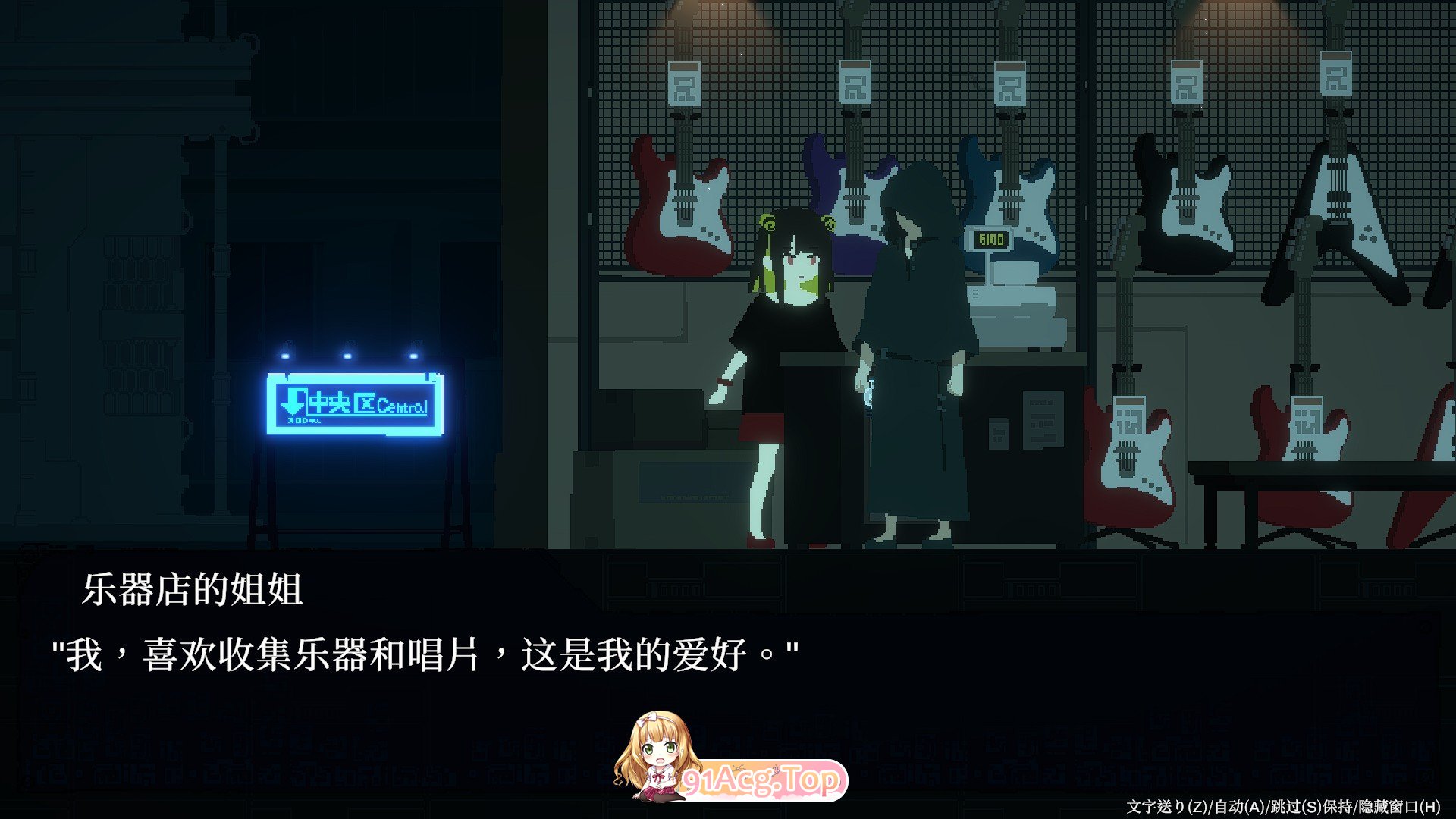[爆款像素ACT/中文/动态]Dusk City 官方中文版+存档[新官中][FM/1.3G/百度]-第7张-游戏-哥特动漫王国-ACG交流分享论坛