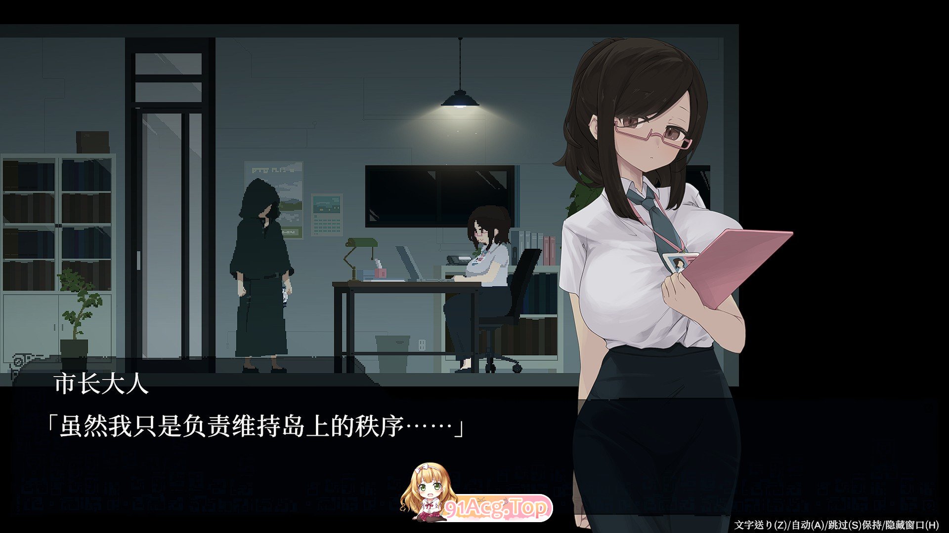 [爆款像素ACT/中文/动态]Dusk City 官方中文版+存档[新官中][FM/1.3G/百度]-第8张-游戏-哥特动漫王国-ACG交流分享论坛
