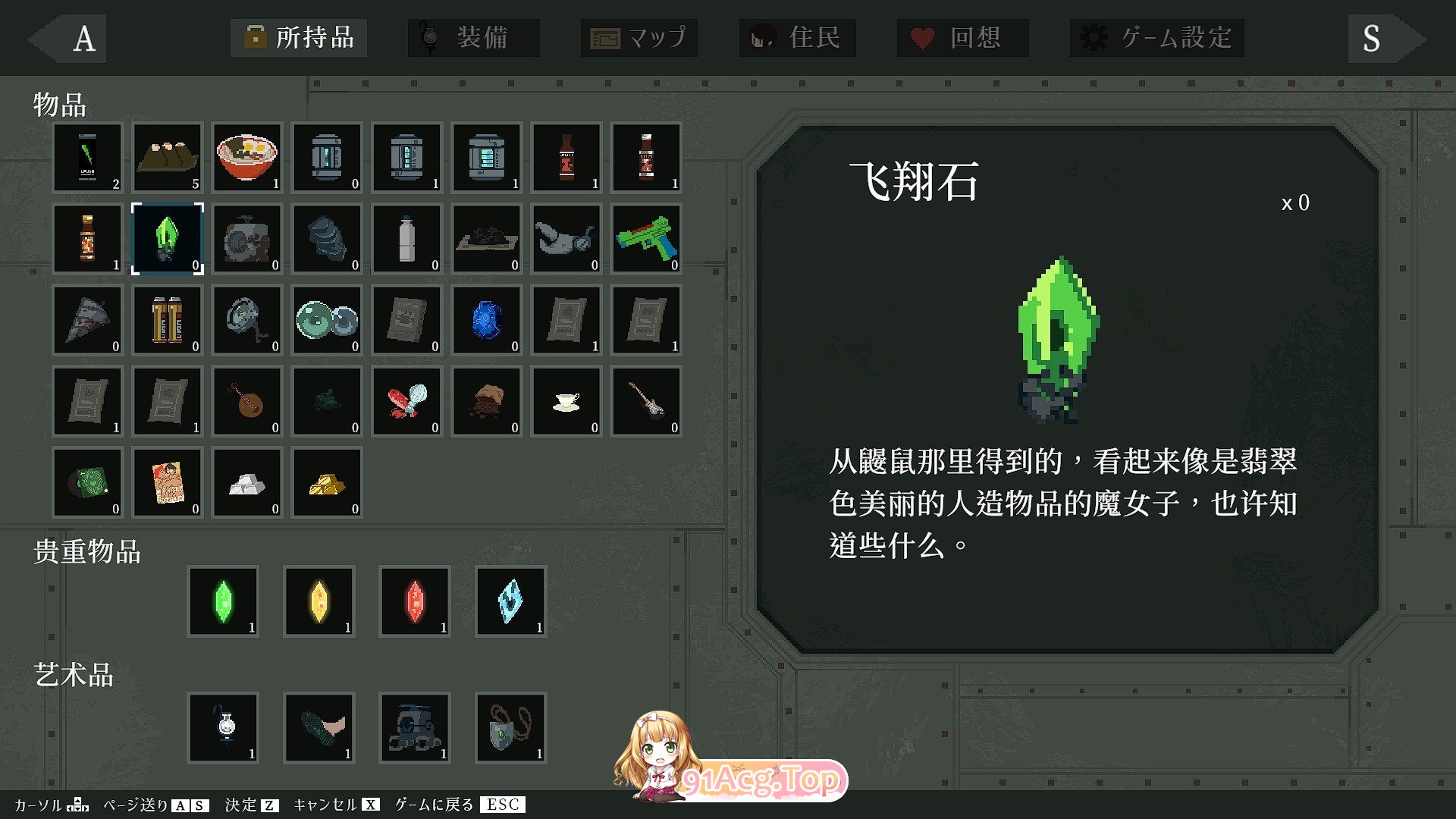 [爆款像素ACT/中文/动态]Dusk City 官方中文版+存档[新官中][FM/1.3G/百度]-第9张-游戏-哥特动漫王国-ACG交流分享论坛