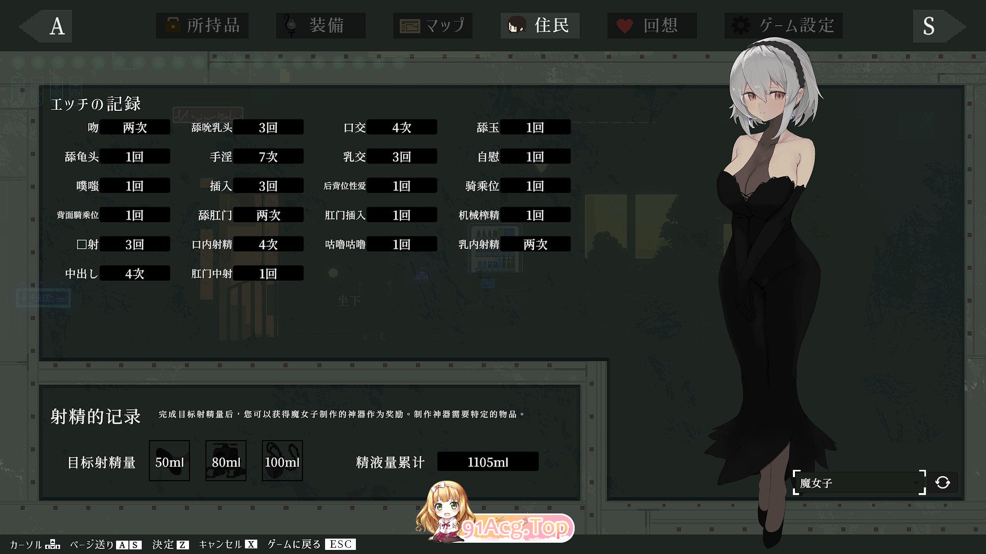 [爆款像素ACT/中文/动态]Dusk City 官方中文版+存档[新官中][FM/1.3G/百度]-第11张-游戏-哥特动漫王国-ACG交流分享论坛