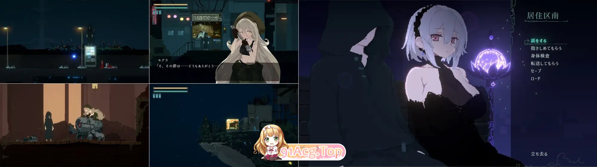 [爆款像素ACT/中文/动态]Dusk City 官方中文版+存档[新官中][FM/1.3G/百度]-第14张-游戏-哥特动漫王国-ACG交流分享论坛
