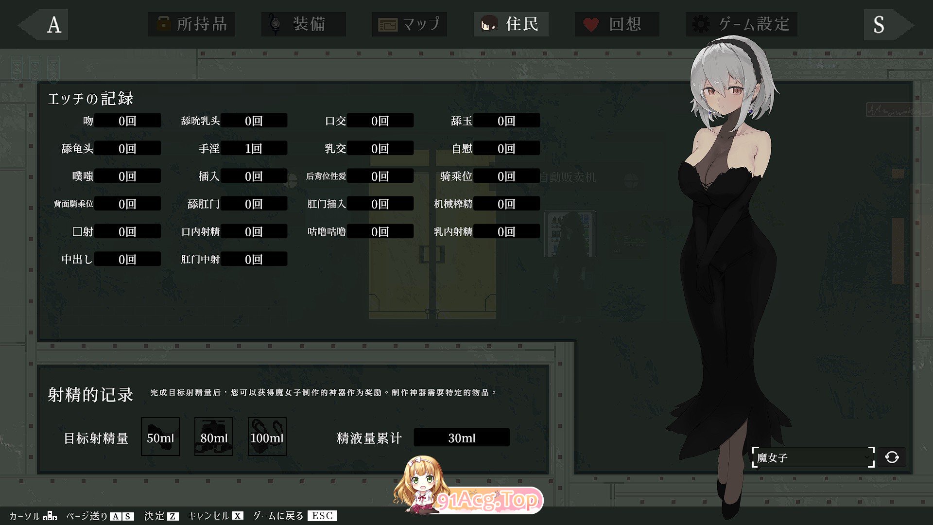 [爆款像素ACT/中文/动态]Dusk City 官方中文版+存档[新官中][FM/1.3G/百度]-第6张-游戏-哥特动漫王国-ACG交流分享论坛