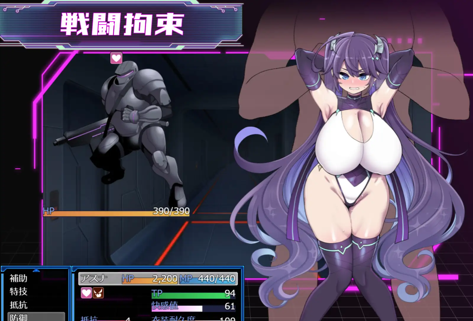 [RPG/PC/AI汉化] 星月明日奈与淫欲的地下街 星月明日奈と淫欲の地下街 [FM/1.6G/百度OD]-第6张-游戏-哥特动漫王国-哥特萝莉社