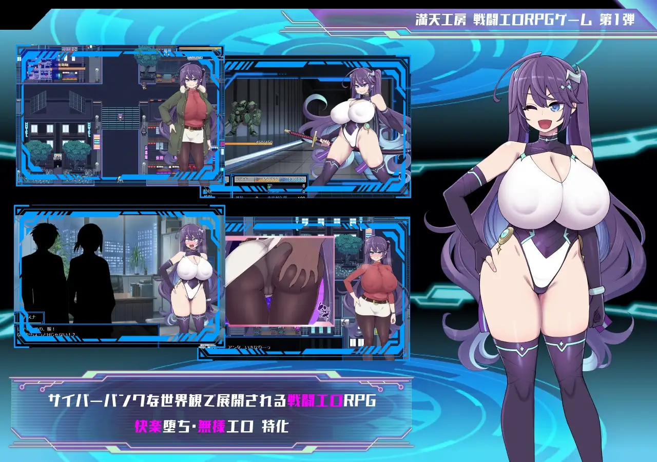 [RPG/PC/AI汉化] 星月明日奈与淫欲的地下街 星月明日奈と淫欲の地下街 [FM/1.6G/百度OD]-第2张-游戏-哥特动漫王国-哥特萝莉社