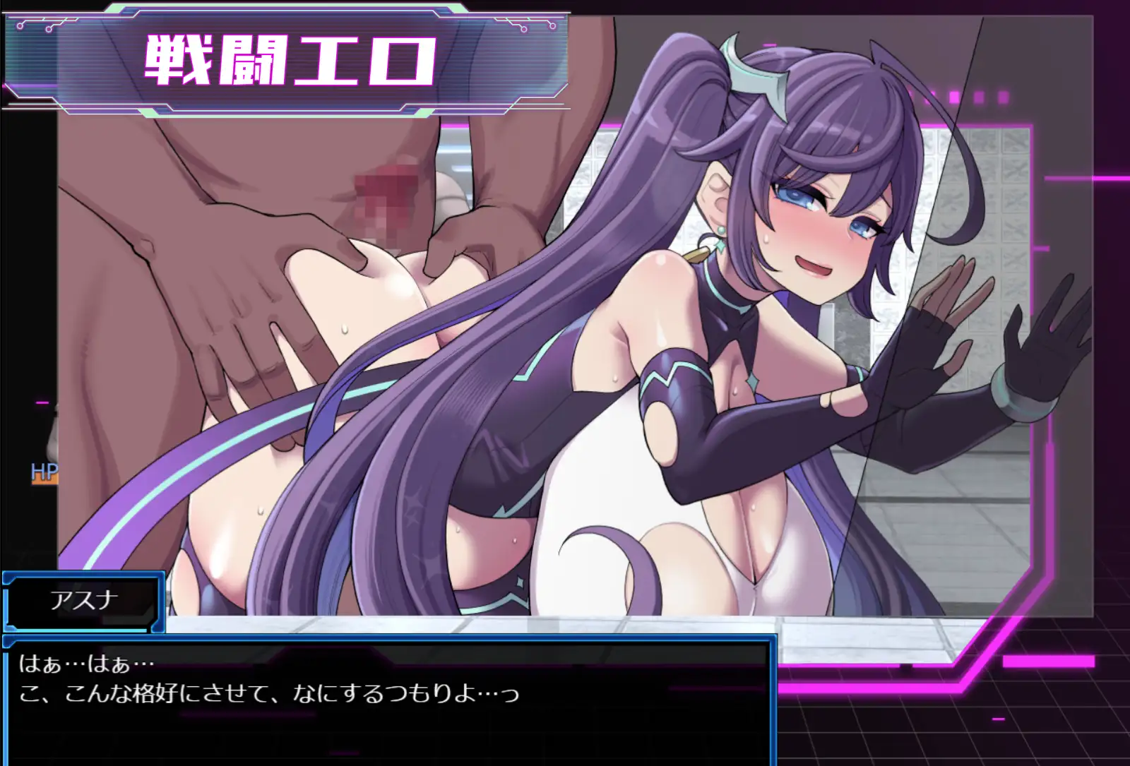 [RPG/PC/AI汉化] 星月明日奈与淫欲的地下街 星月明日奈と淫欲の地下街 [FM/1.6G/百度OD]-第7张-游戏-哥特动漫王国-哥特萝莉社