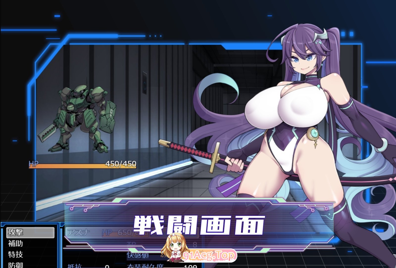 [RPG/PC/AI汉化] 星月明日奈与淫欲的地下街 星月明日奈と淫欲の地下街 [FM/1.6G/百度OD]-第14张-游戏-哥特动漫王国-哥特萝莉社