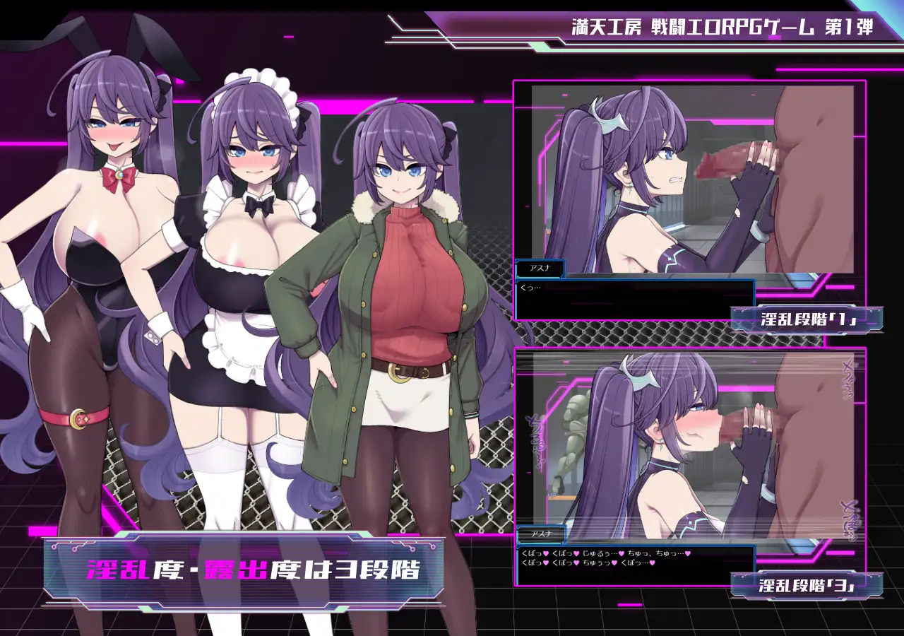 [RPG/PC/AI汉化] 星月明日奈与淫欲的地下街 星月明日奈と淫欲の地下街 [FM/1.6G/百度OD]-第4张-游戏-哥特动漫王国-哥特萝莉社