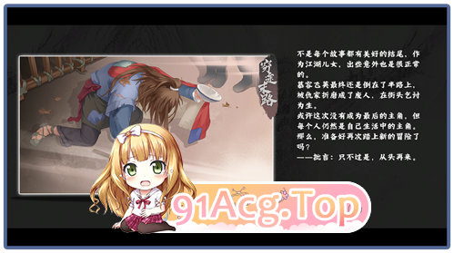 [SLG/PC/官中] 风流公子romantic young man [FM/300M/百度OD]-第11张-游戏-次元小屋-ACG交流分享论坛