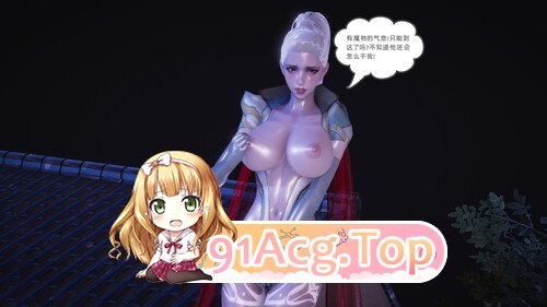 银色幻想30[无码.NTR] [193P/64MB/度猫]-第4张-漫画-次元小屋-ACG交流分享论坛