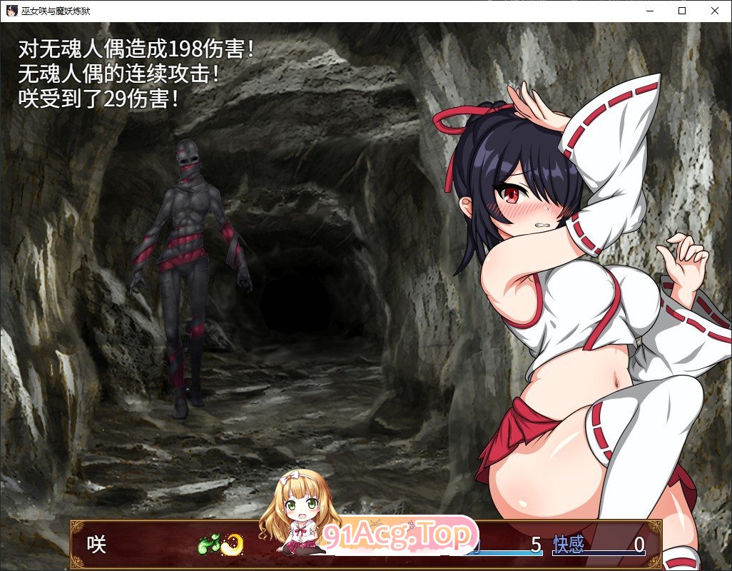 [探索RPG/中文]巫女咲与魔妖炼狱 官方中文步兵版+存档[新作][FM/2.5G/百度]-第5张-游戏-次元小屋-ACG交流分享论坛