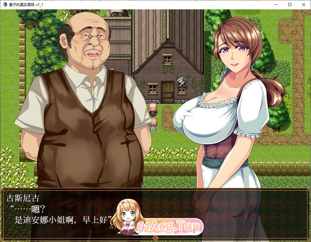 [RPG/汉化]NTR妻子的真面目 1.1 AI汉化污猪版[FM/1G/百度]-第3张-游戏-次元小屋-ACG交流分享论坛