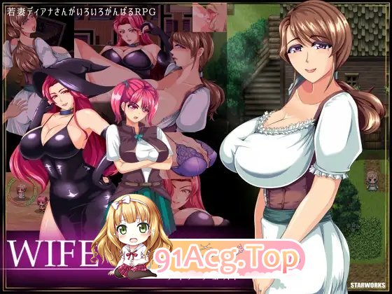 [RPG/汉化]NTR妻子的真面目 1.1 AI汉化污猪版[FM/1G/百度]-第6张-游戏-次元小屋-ACG交流分享论坛