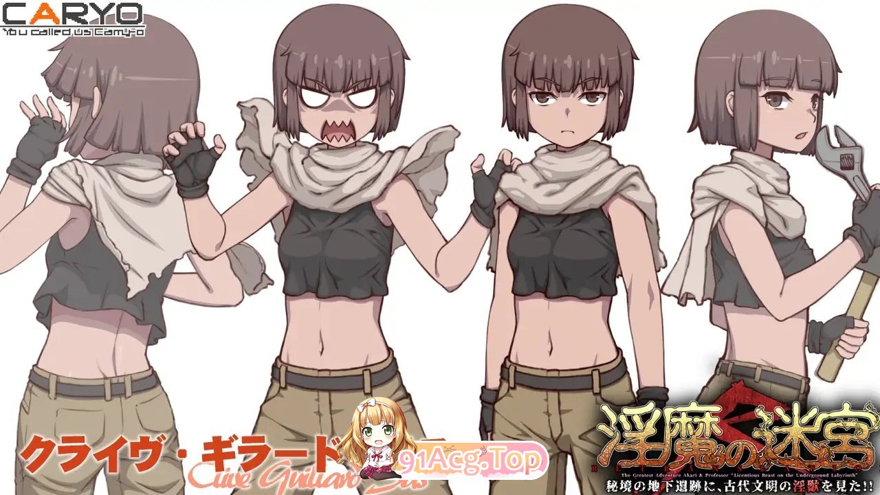 [拔作ADV/汉化]淫魔的迷宫 Retranslation 在秘境的地下遗迹中，看到了古代文明的淫兽！个人汉化版+全CG存档[新汉化][FM/860M/百度]-第7张-游戏-次元小屋-ACG交流分享论坛