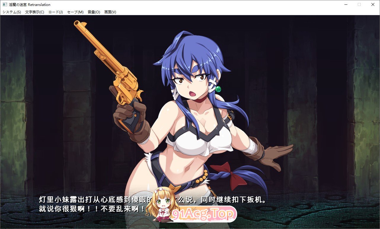 [拔作ADV/汉化]淫魔的迷宫 Retranslation 在秘境的地下遗迹中，看到了古代文明的淫兽！个人汉化版+全CG存档[新汉化][FM/860M/百度]-第5张-游戏-次元小屋-ACG交流分享论坛