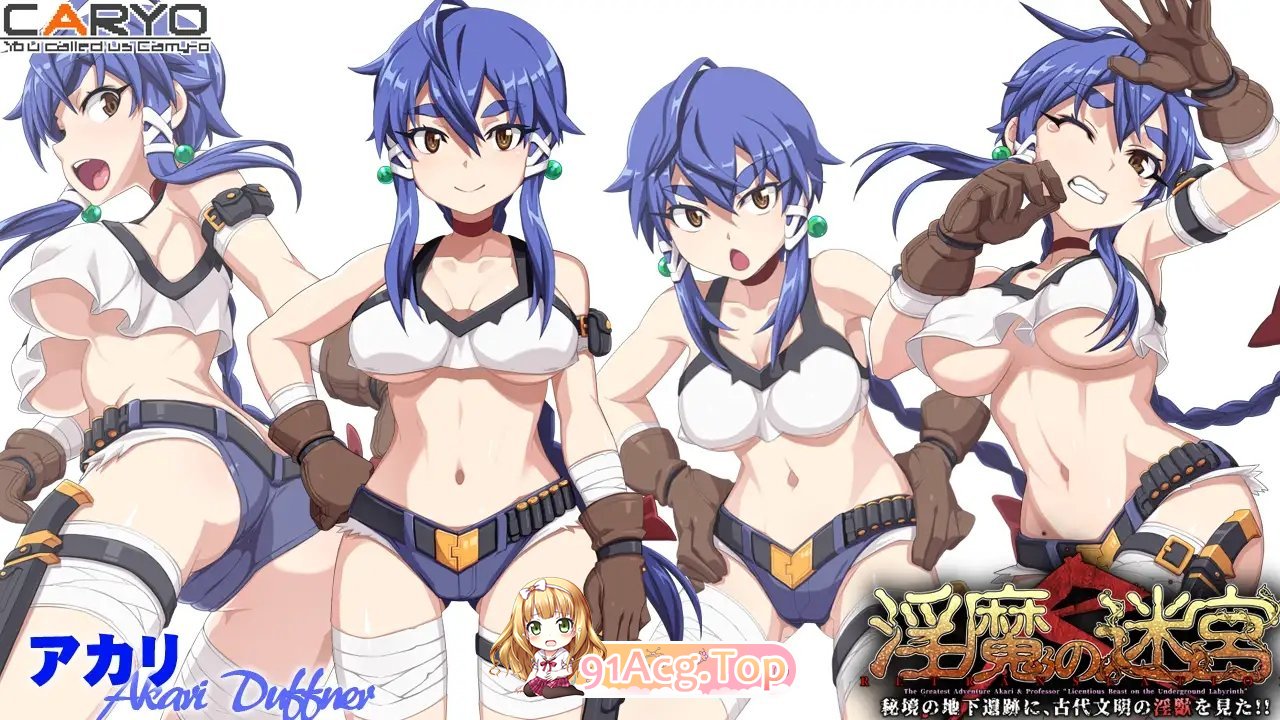[拔作ADV/汉化]淫魔的迷宫 Retranslation 在秘境的地下遗迹中，看到了古代文明的淫兽！个人汉化版+全CG存档[新汉化][FM/860M/百度]-第6张-游戏-次元小屋-ACG交流分享论坛
