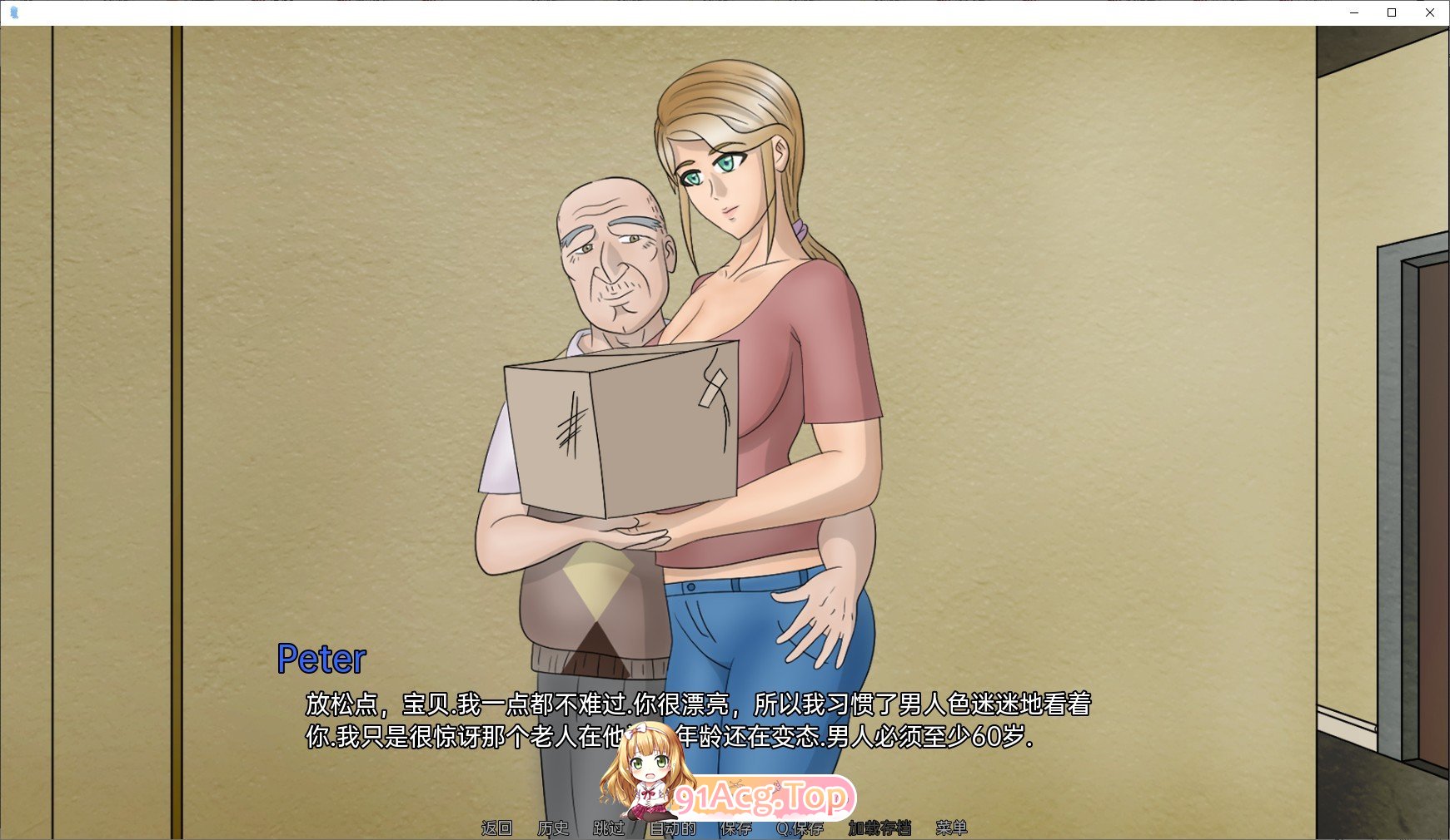 [欧美2D/汉化]大楼内的人妻V0.4.50 Beta AI汉化版[PC+安卓][FM/800M/百度]-第3张-游戏-哥特动漫王国-ACG交流分享论坛