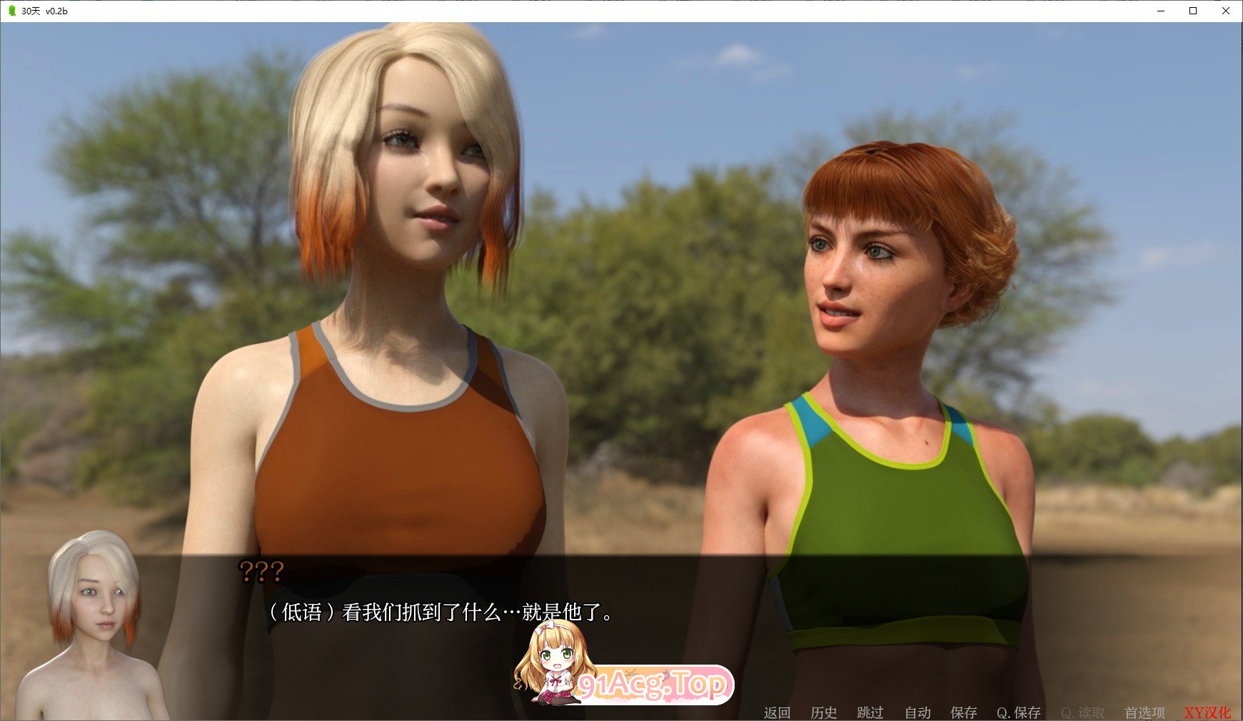 [欧美SLG/汉化/动态]30天V0.2bAI汉化版[PC+安卓][FM/1.5G/百度]-第4张-游戏-哥特动漫王国-ACG交流分享论坛