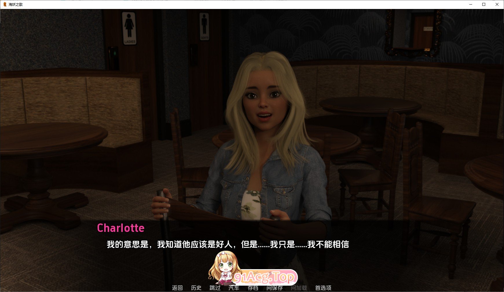 [欧美SLG/汉化]海妖之歌V0.2.0 AI汉化版[PC+安卓][FM/4.1G/百度]-第3张-游戏-哥特动漫王国-ACG交流分享论坛