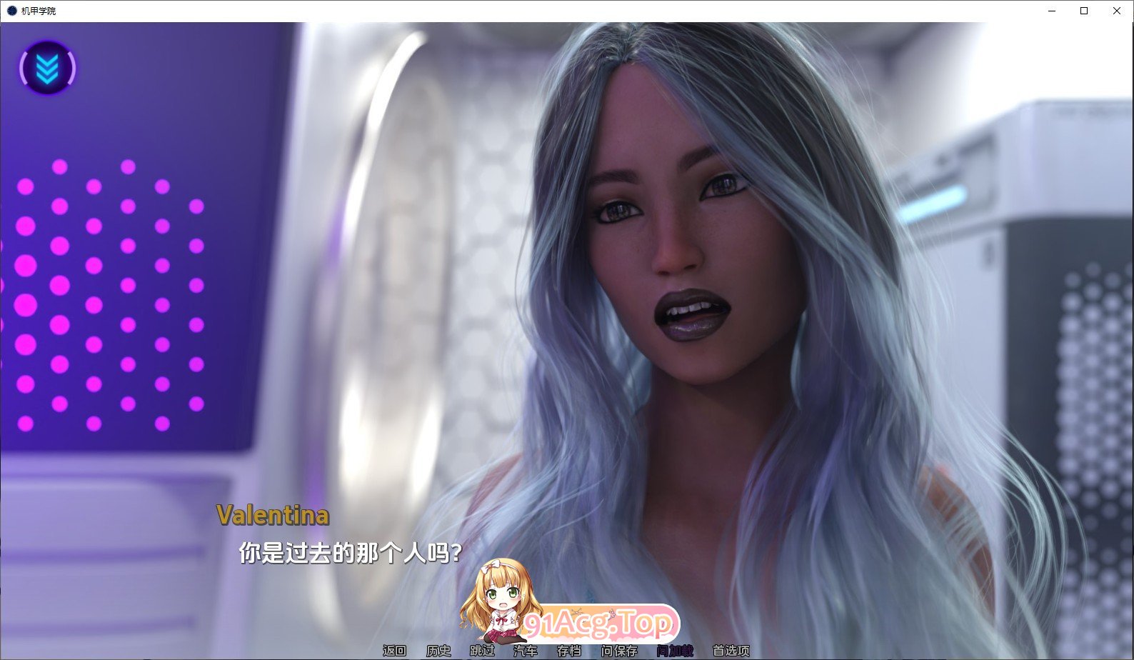 [欧美SLG/汉化/动态]机甲学院V0.5.14 AI汉化版[PC+安卓][FM/5.6G/百度]-第7张-游戏-哥特动漫王国-ACG交流分享论坛