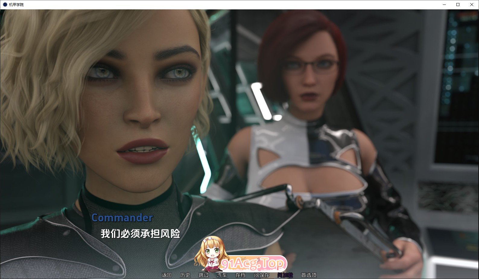 [欧美SLG/汉化/动态]机甲学院V0.5.14 AI汉化版[PC+安卓][FM/5.6G/百度]-第3张-游戏-哥特动漫王国-ACG交流分享论坛