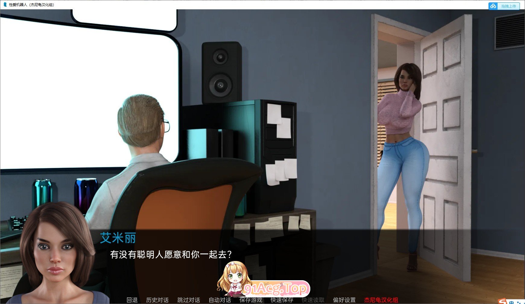 [欧美SLG/汉化/动态]性爱机器人v1.6 Final AI汉化版[PC+安卓][FM/4.9G/百度]-第5张-游戏-次元小屋-ACG交流分享论坛