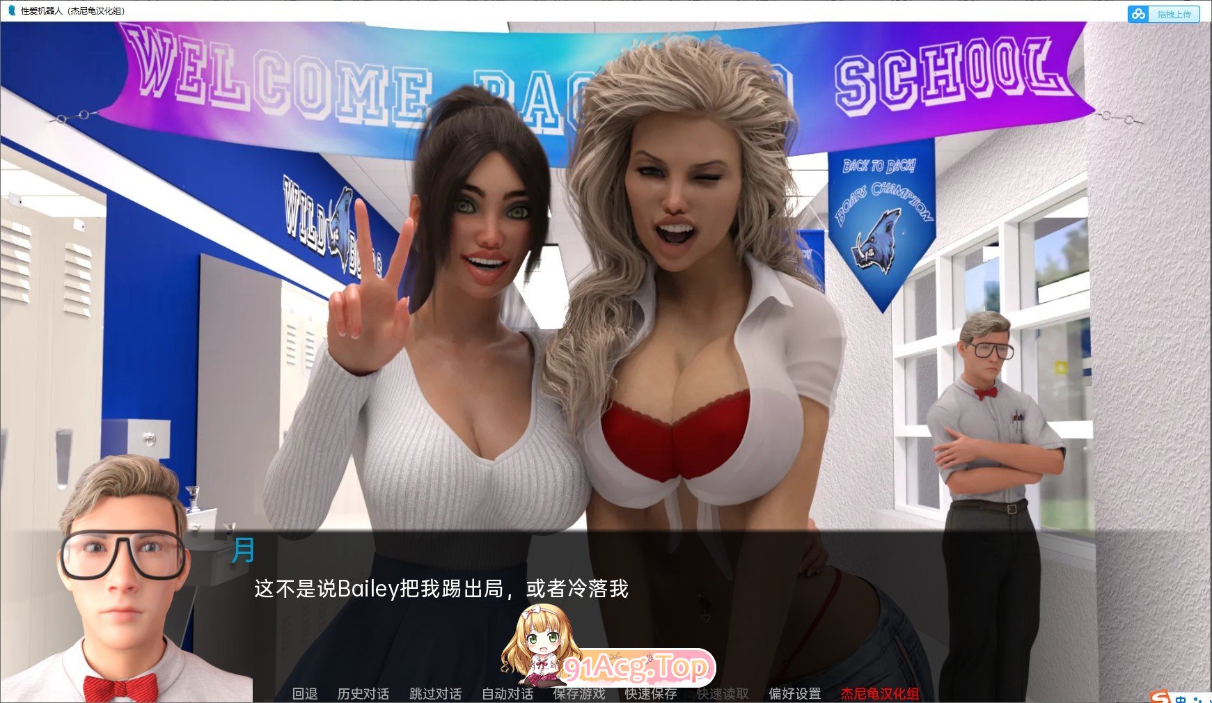 [欧美SLG/汉化/动态]性爱机器人v1.6 Final AI汉化版[PC+安卓][FM/4.9G/百度]-第12张-游戏-次元小屋-ACG交流分享论坛