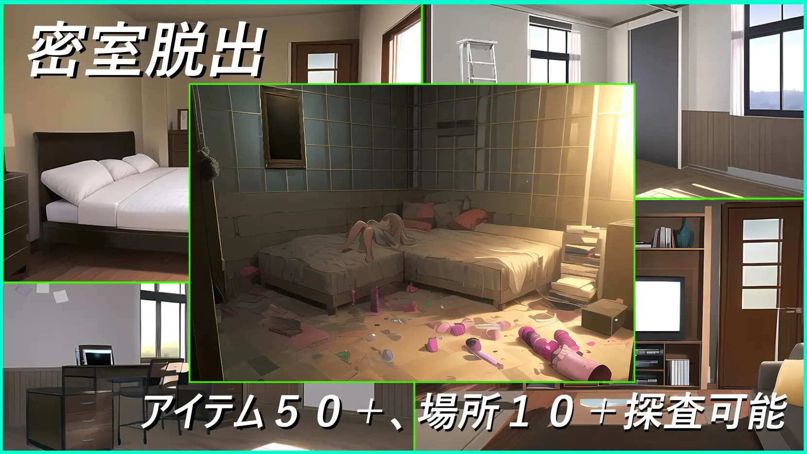 [SLG/PC/官中] 综艺！绿帽闯关大冒险 Ace2!寝取られバラエティ [FM/160M/百度OD]-第7张-游戏-次元小屋-ACG交流分享论坛