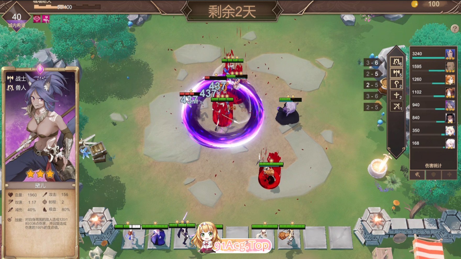 [SLG/PC/官中] 抵抗魅魔-被魔纹侵蚀的女骑士的末路 官中步兵版 [FM/2.6G/百度OD]-第11张-游戏-次元小屋-ACG交流分享论坛