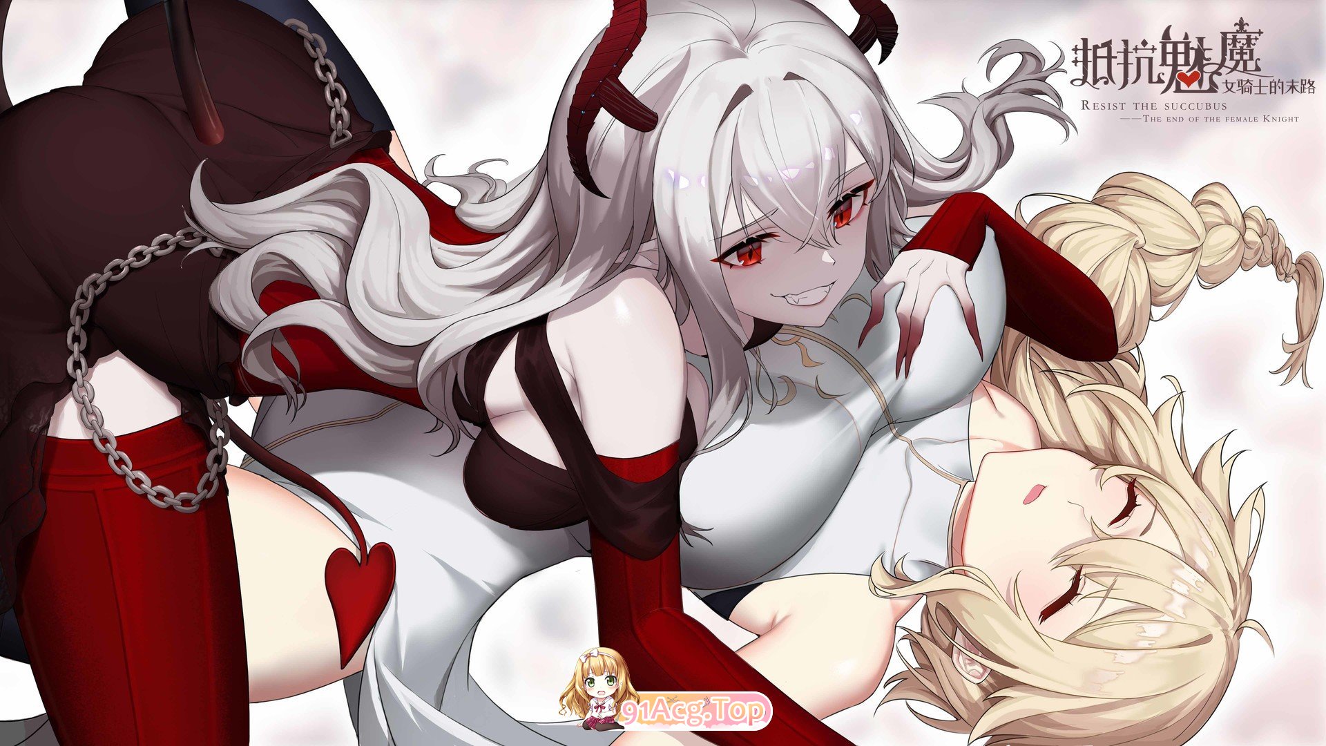 [SLG/PC/官中] 抵抗魅魔-被魔纹侵蚀的女骑士的末路 官中步兵版 [FM/2.6G/百度OD]-第7张-游戏-次元小屋-ACG交流分享论坛