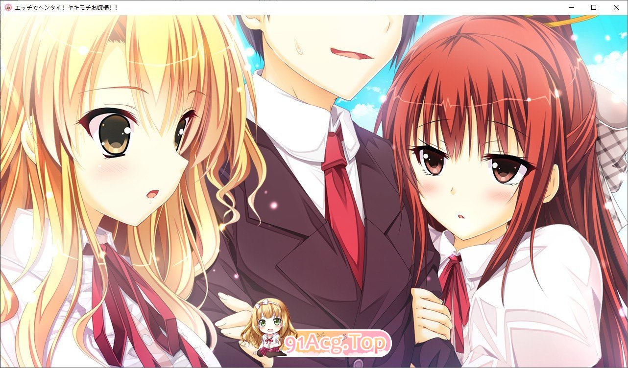 [拔作ADV/汉化]好色又变态！爱吃醋的大小姐！！AI汉化版+全CG存档+特典[新汉化][FM/3.7G/百度]-第8张-游戏-次元小屋-ACG交流分享论坛
