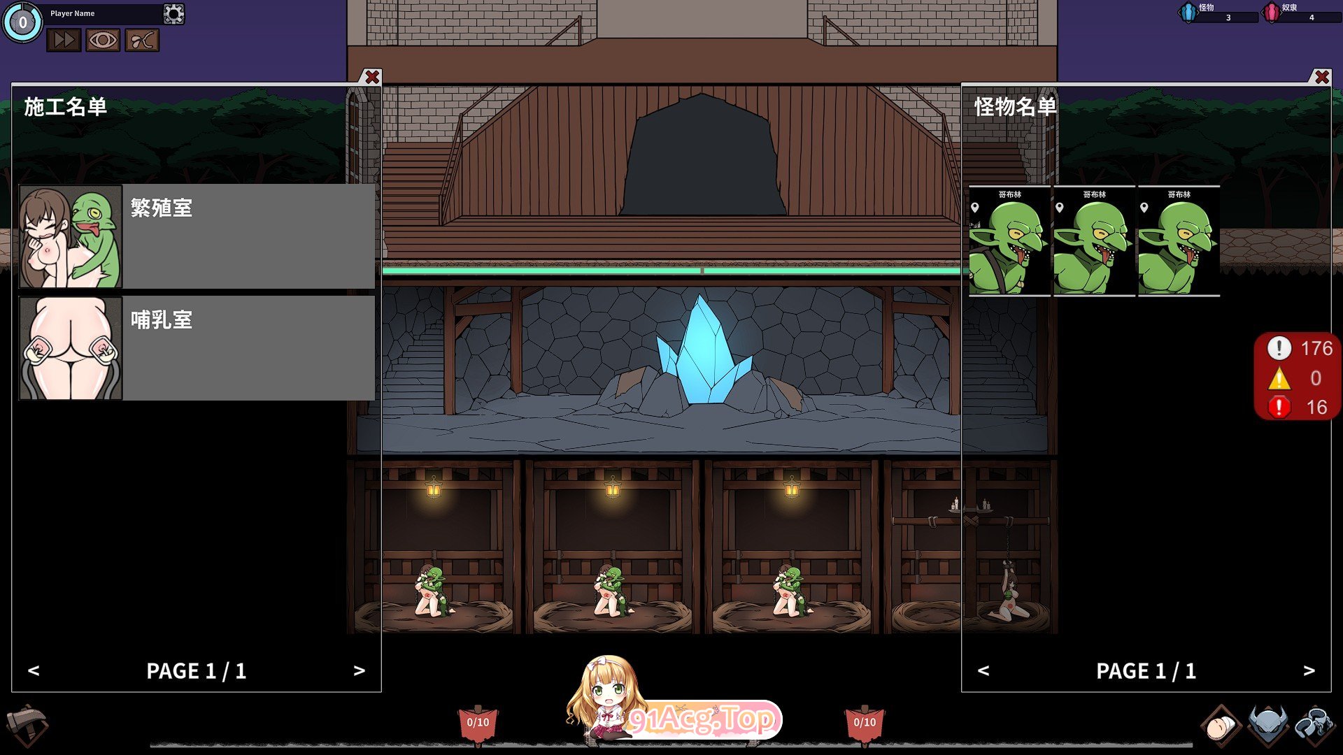 [经营养成SLG/中文/动态]ProjectR v0.3.0.0 官方中文体验版[更新][FM/280M/百度]-第6张-游戏-哥特动漫王国-ACG交流分享论坛