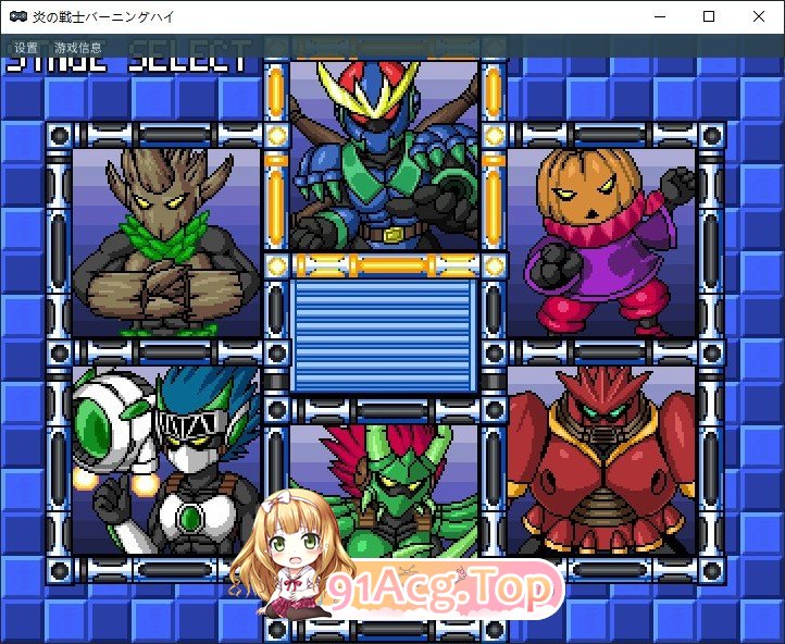 [像素ACT/中文/动态]炎战士烈焰v1.3 官方中文版[新作][FM/330M/百度]-第3张-游戏-哥特动漫王国-ACG交流分享论坛