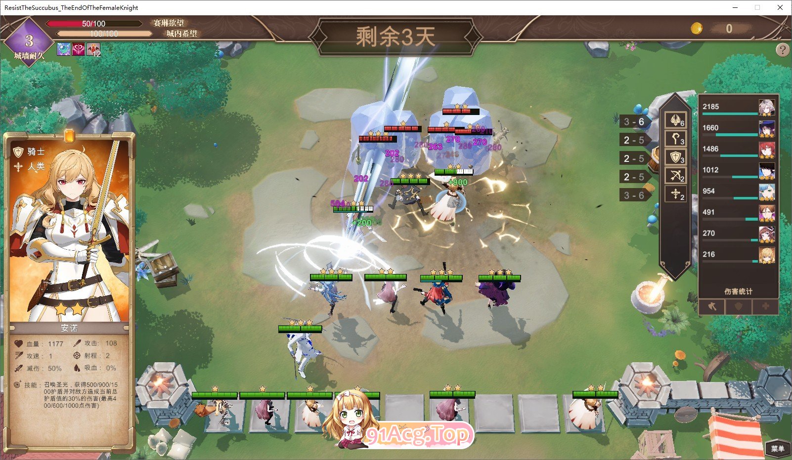 [大作SLG/中文]抵抗魅魔-被魔纹侵蚀的女骑士末路V1.0官方中文步兵重置版+DLC+旧版[大更新][FM/8.3G/百度]-第19张-游戏-次元小屋-ACG交流分享论坛