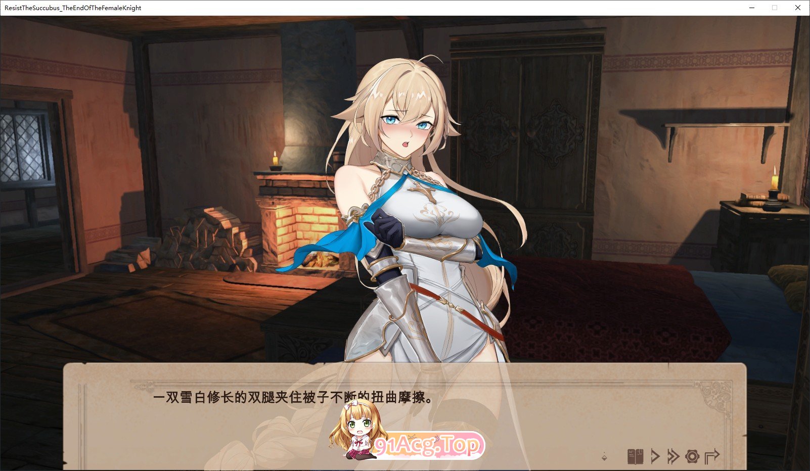 [大作SLG/中文]抵抗魅魔-被魔纹侵蚀的女骑士末路V1.0官方中文步兵重置版+DLC+旧版[大更新][FM/8.3G/百度]-第15张-游戏-次元小屋-ACG交流分享论坛