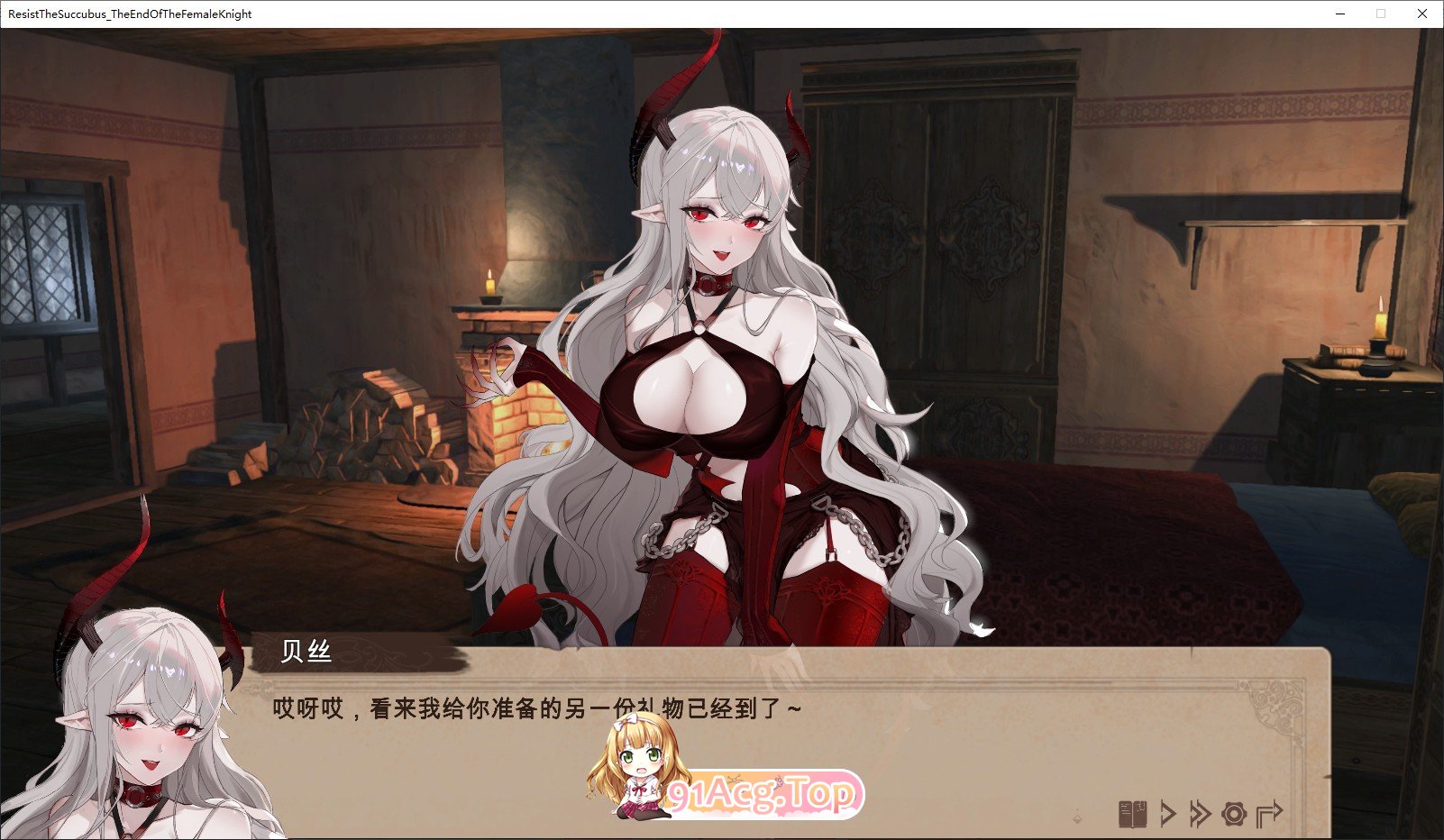 [大作SLG/中文]抵抗魅魔-被魔纹侵蚀的女骑士末路V1.0官方中文步兵重置版+DLC+旧版[大更新][FM/8.3G/百度]-第12张-游戏-次元小屋-ACG交流分享论坛