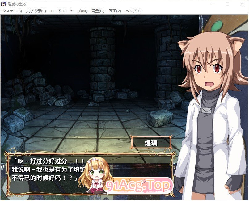 [拔作ADV/汉化]淫魔的圣域 ～在被遗忘的密林寺庙遗迹中看到了古代文明的超级淫兽!!～AI汉化版+全CG存档[新汉化][FM/340M/百度]-第4张-游戏-哥特动漫王国-ACG交流分享论坛